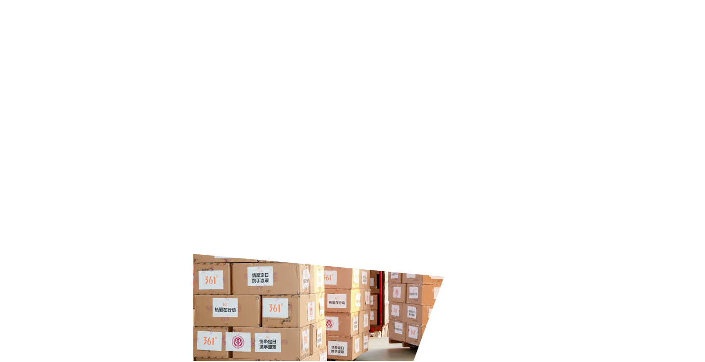 抗击疫情与自然灾害