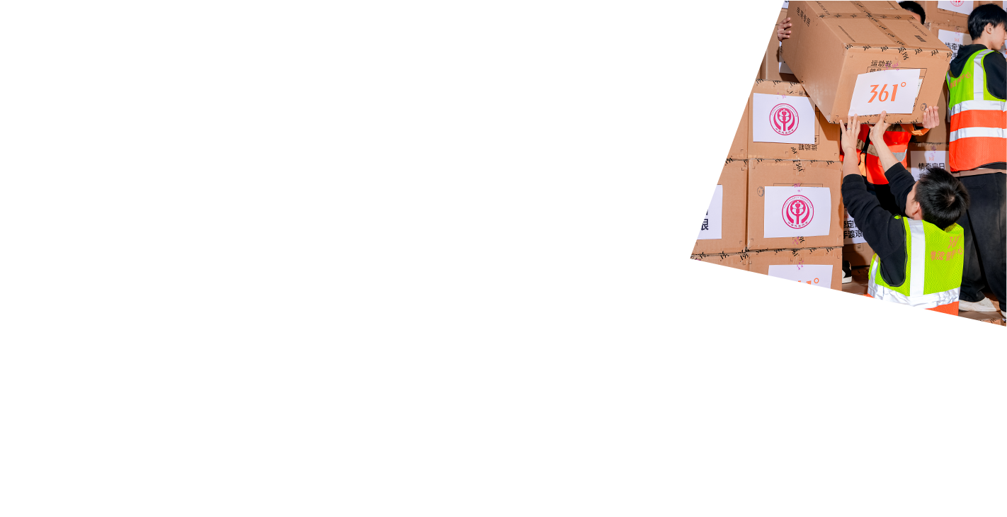 抗击疫情与自然灾害